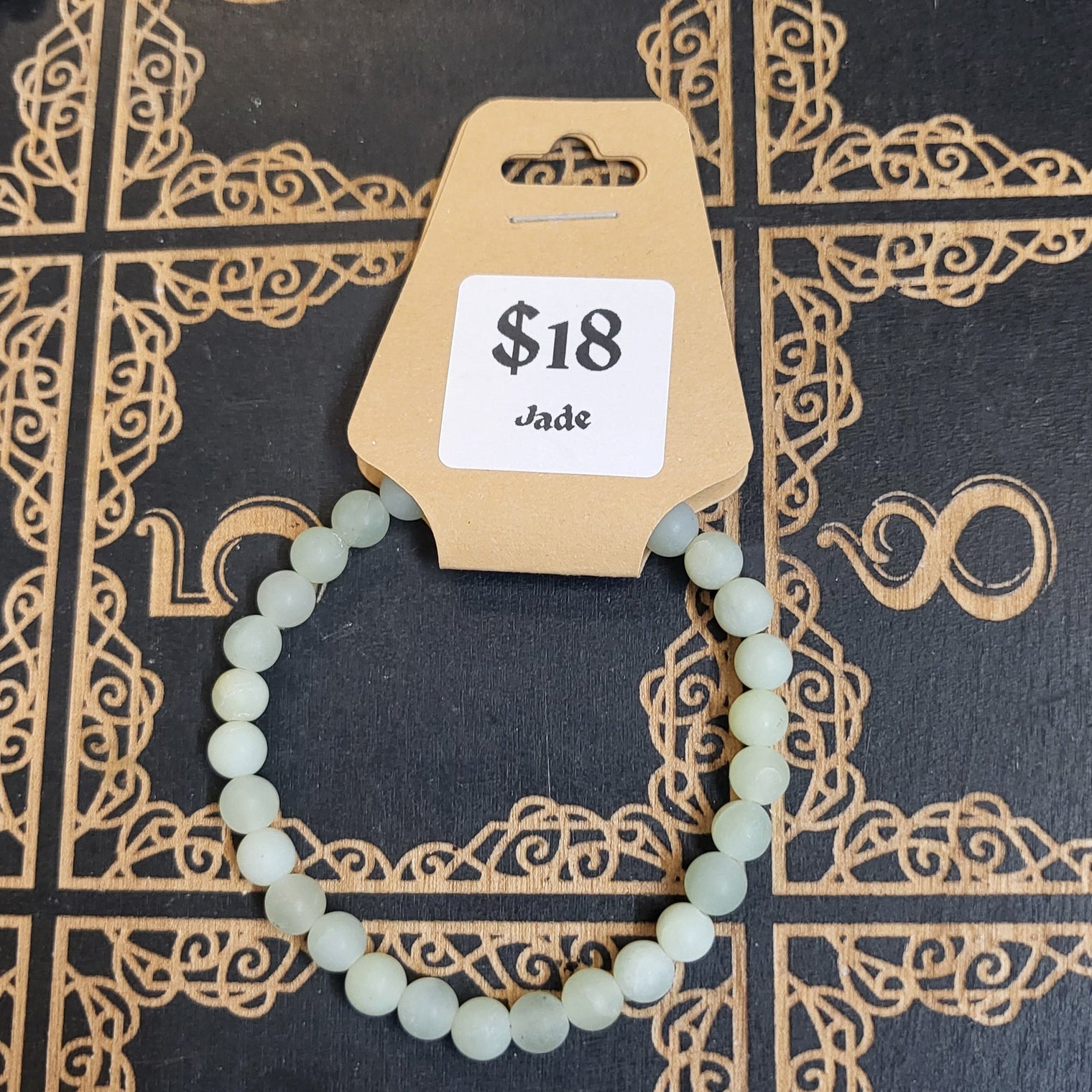 Xinshan Jade Bracelet
